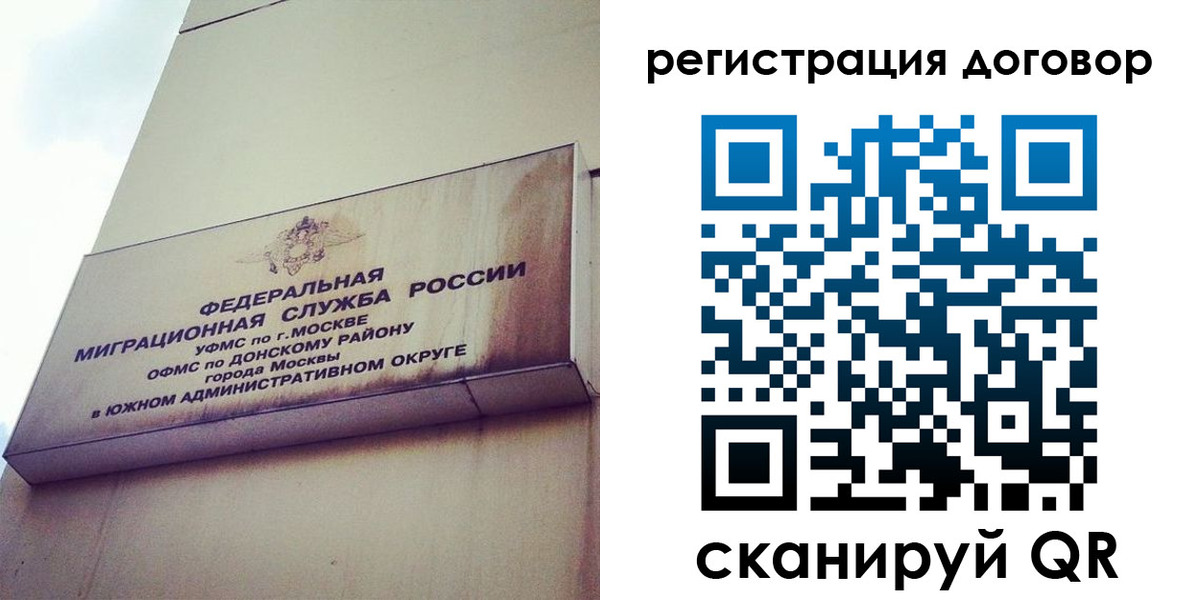 прописка для военкомата в Карабаново