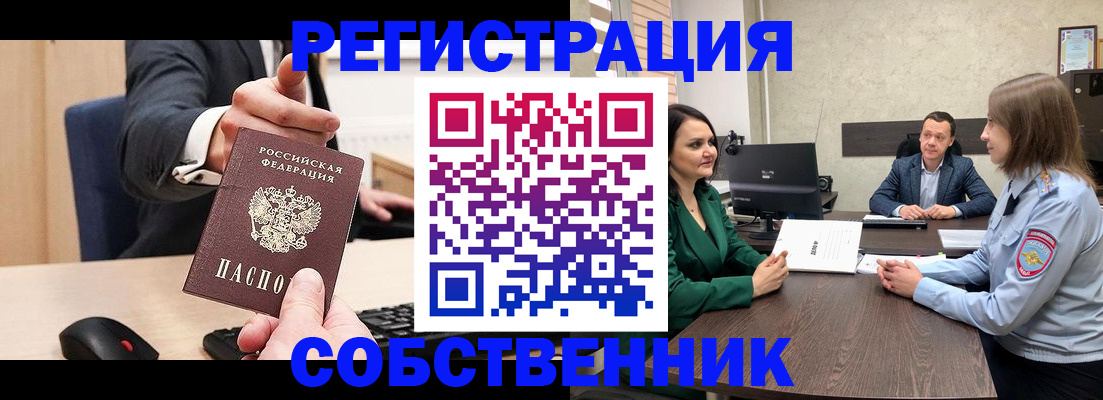 временная регистрация гарантия в Карабаново