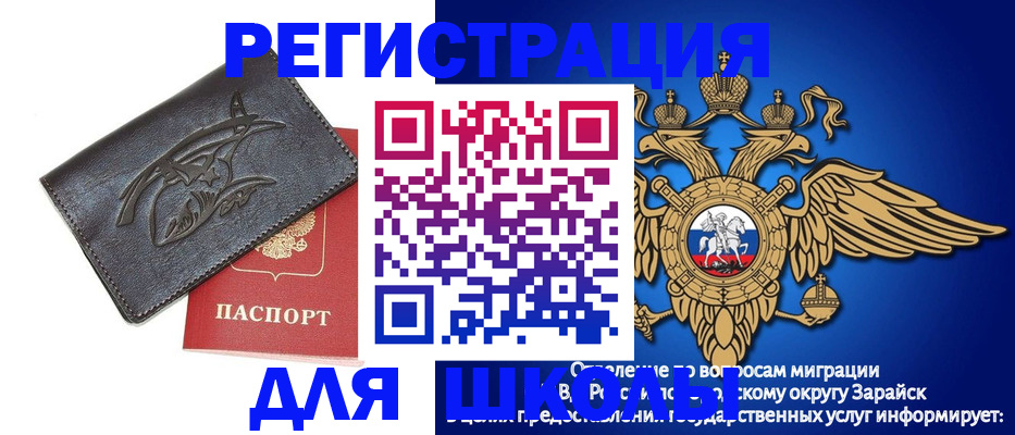 найти адрес прописки в Карабаново
