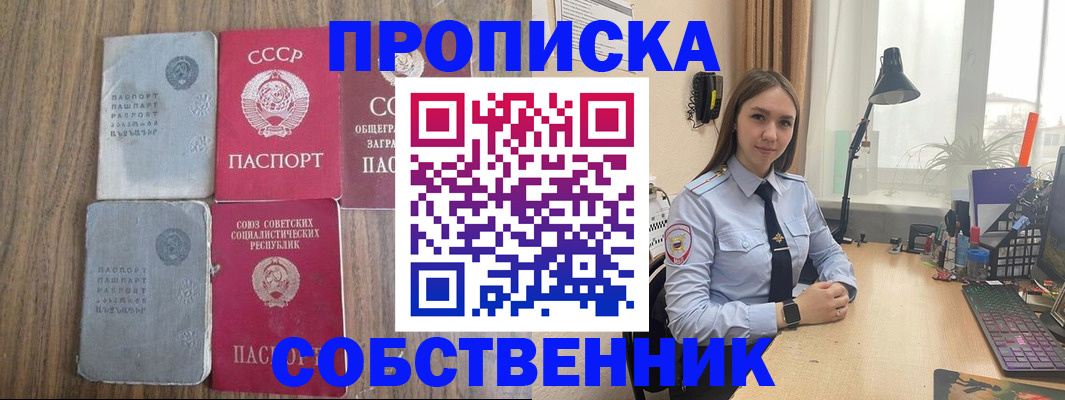 временная регистрация поиск в Карабаново